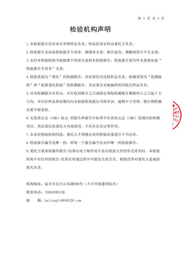 fe973628de0324dc353ef38fedfef820.png