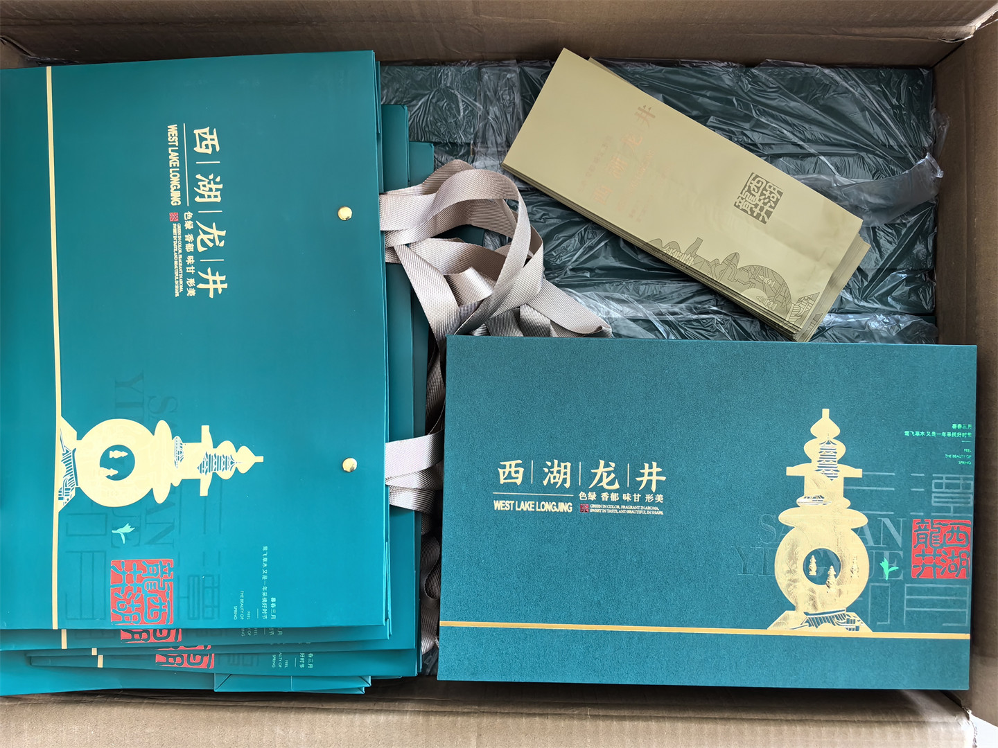 西湖龙井礼盒装