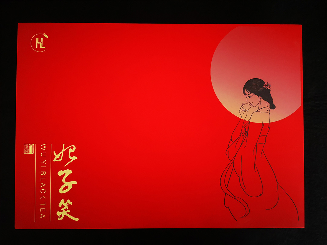 妃子笑