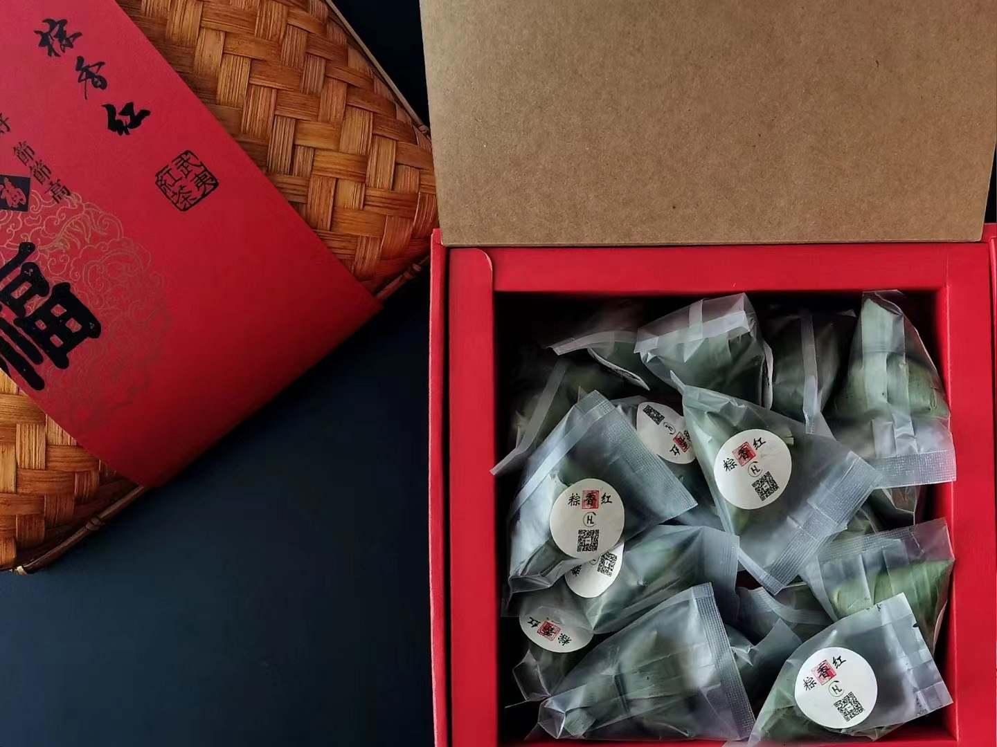 粽香红